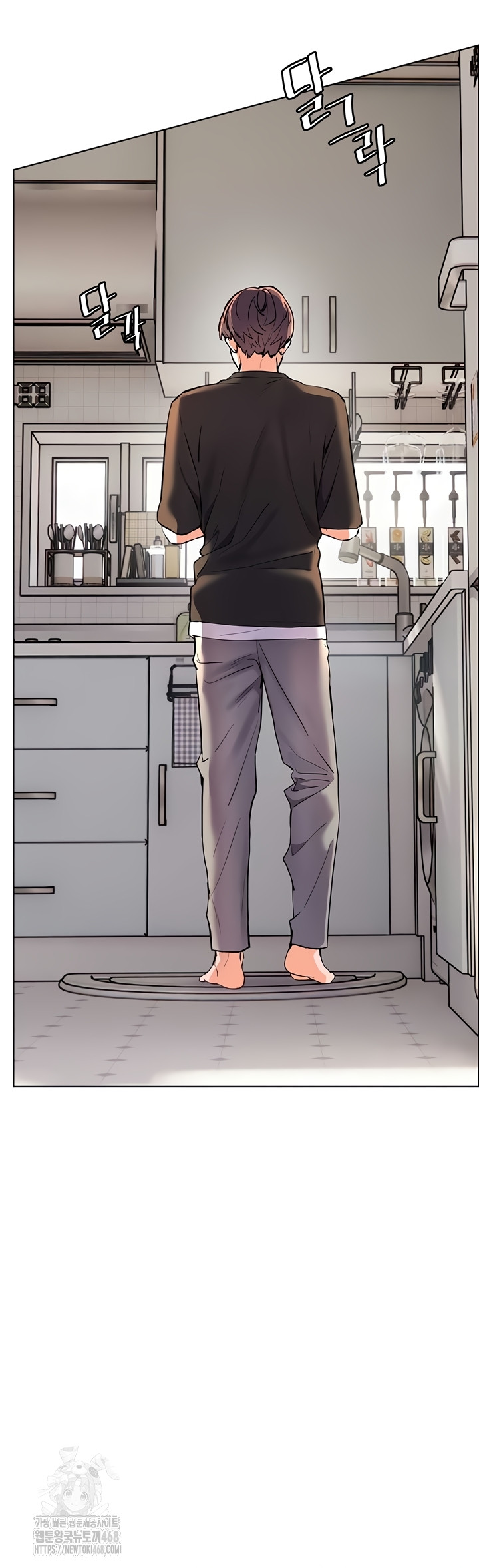 The Teachers’ Efforts Raw Chapter 63 Page 42