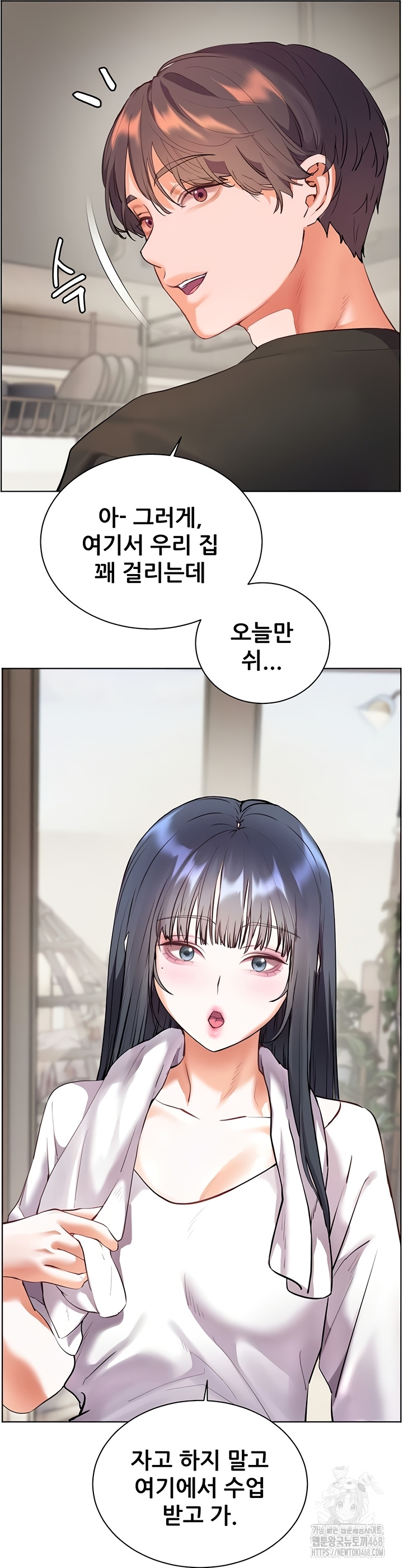 The Teachers’ Efforts Raw Chapter 63 Page 44