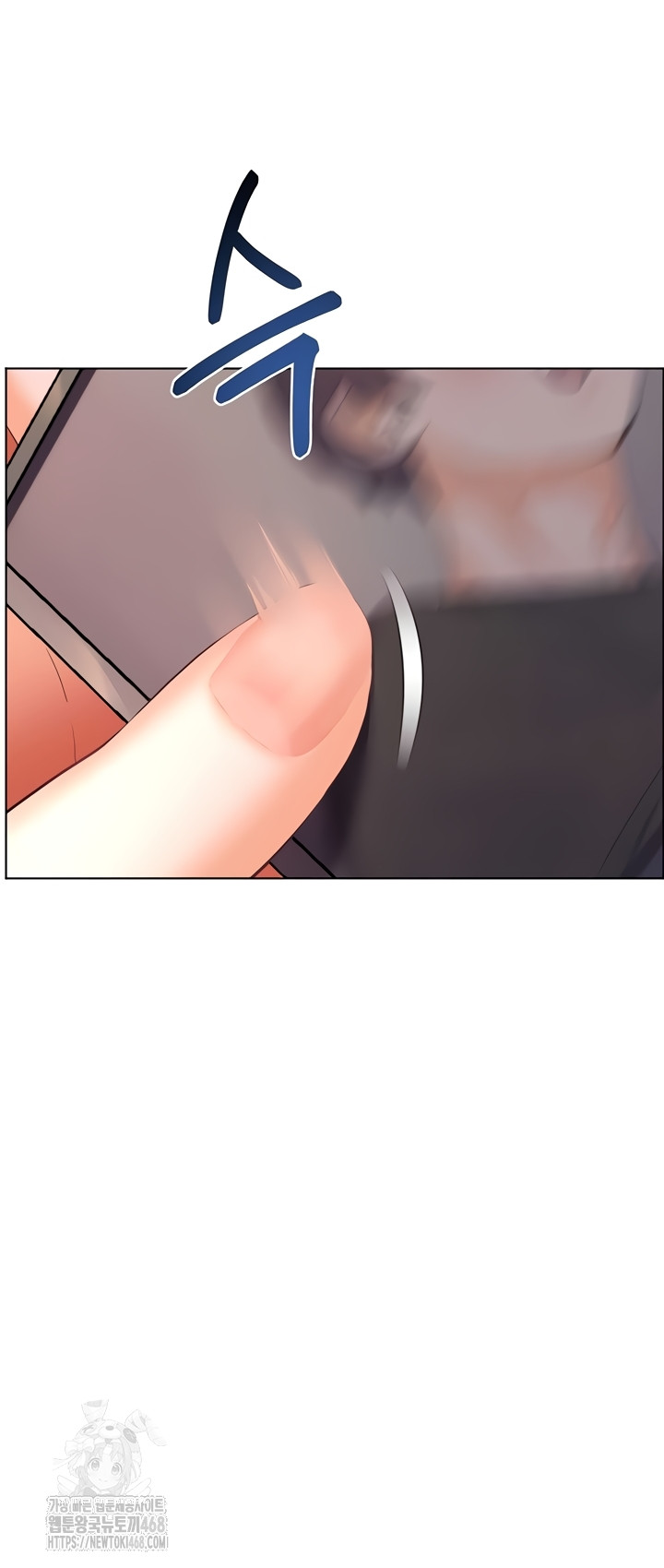 The Teachers’ Efforts Raw Chapter 63 Page 47