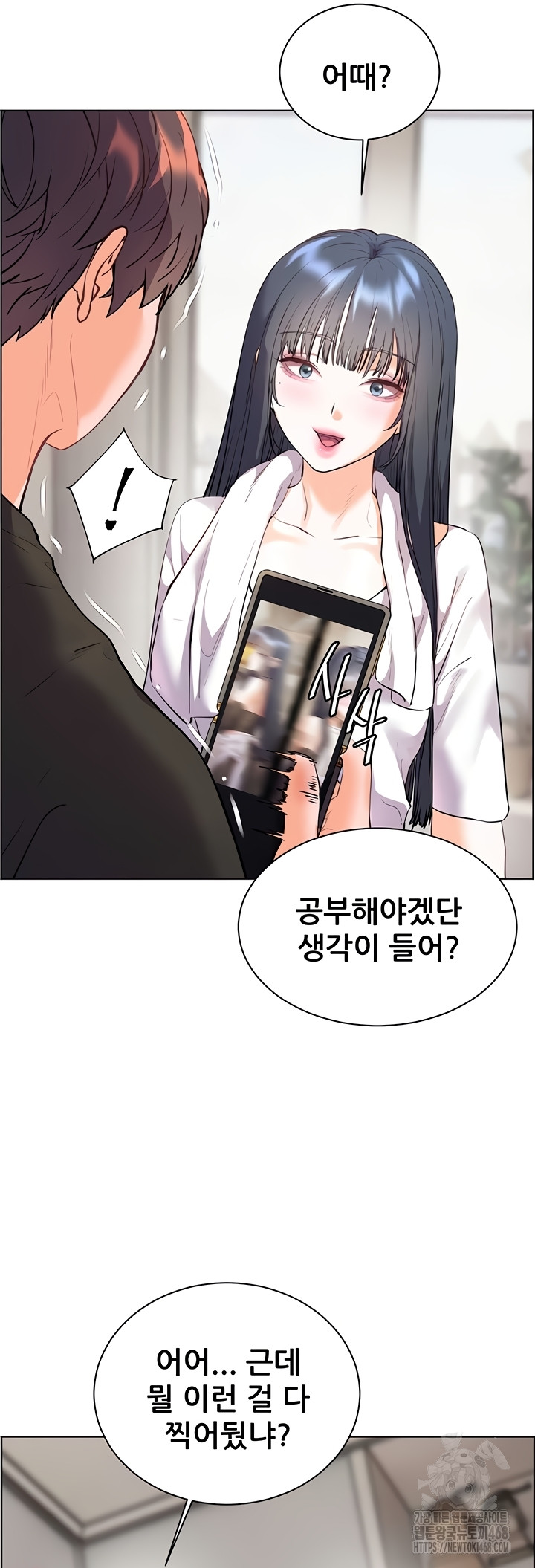 The Teachers’ Efforts Raw Chapter 63 Page 52