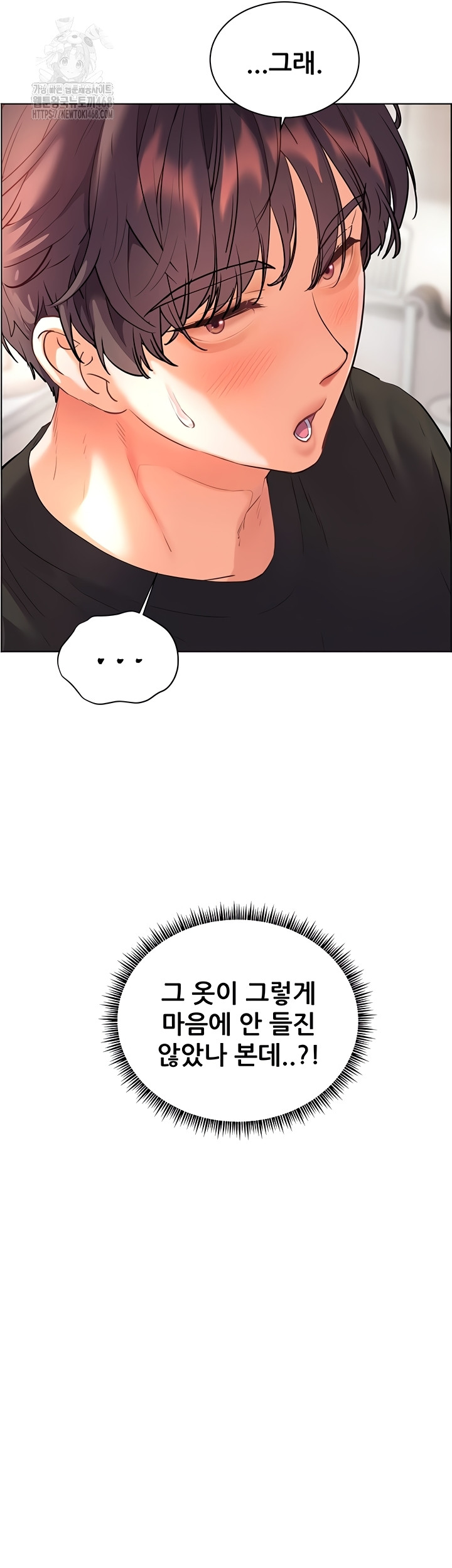 The Teachers’ Efforts Raw Chapter 63 Page 54