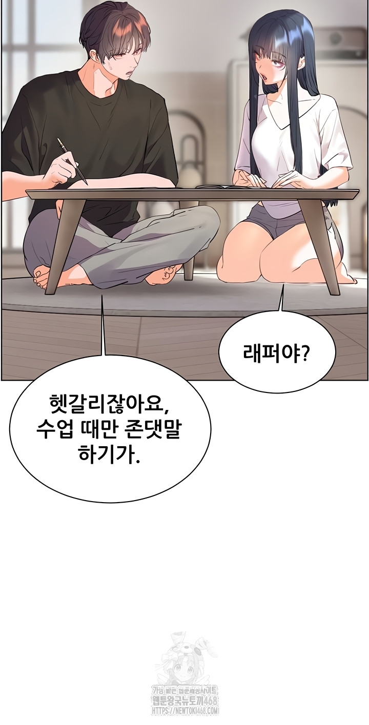 The Teachers’ Efforts Raw Chapter 63 Page 57