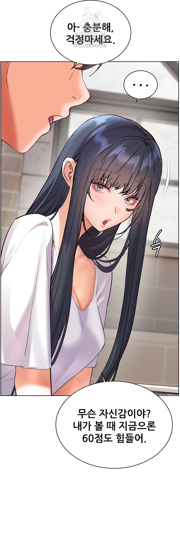 The Teachers’ Efforts Raw Chapter 63 Page 59