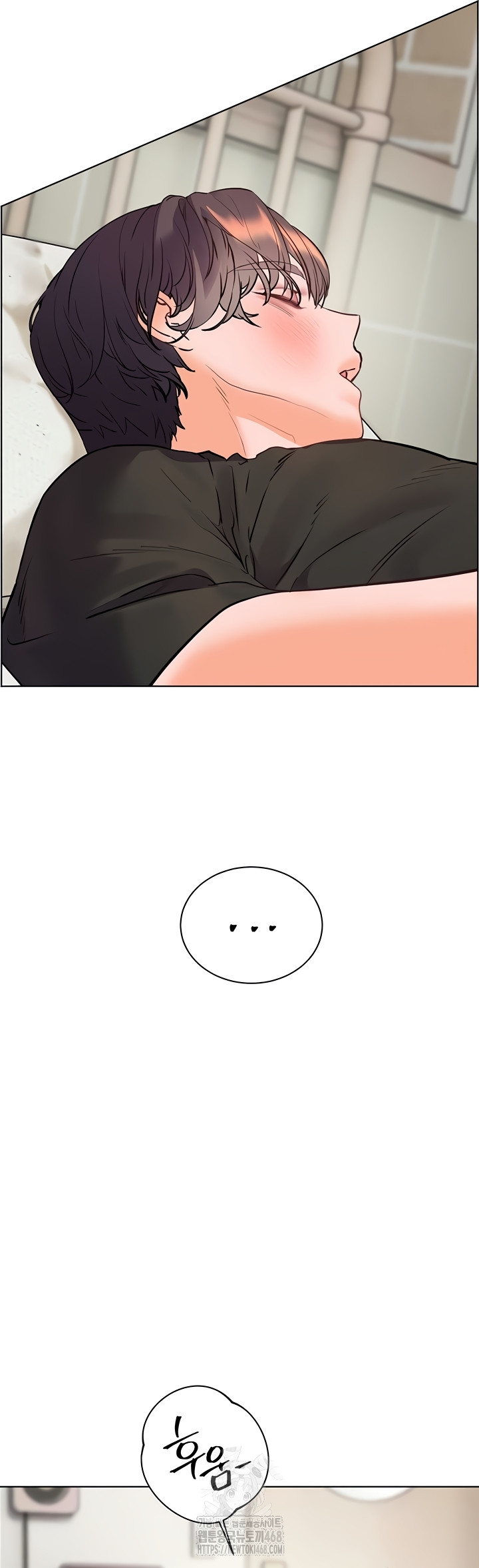 The Teachers’ Efforts Raw Chapter 63 Page 6