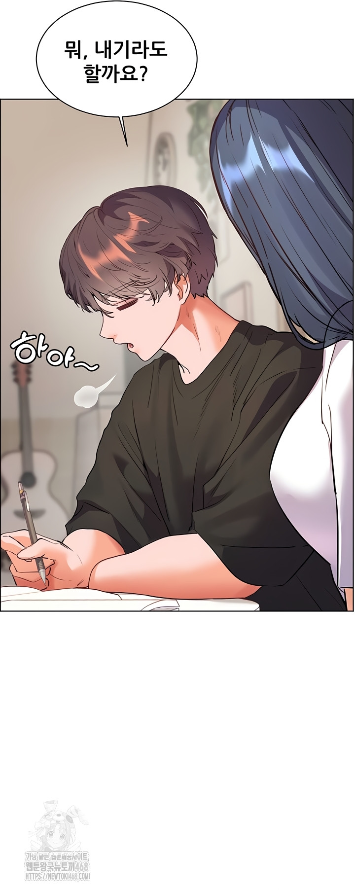 The Teachers’ Efforts Raw Chapter 63 Page 60