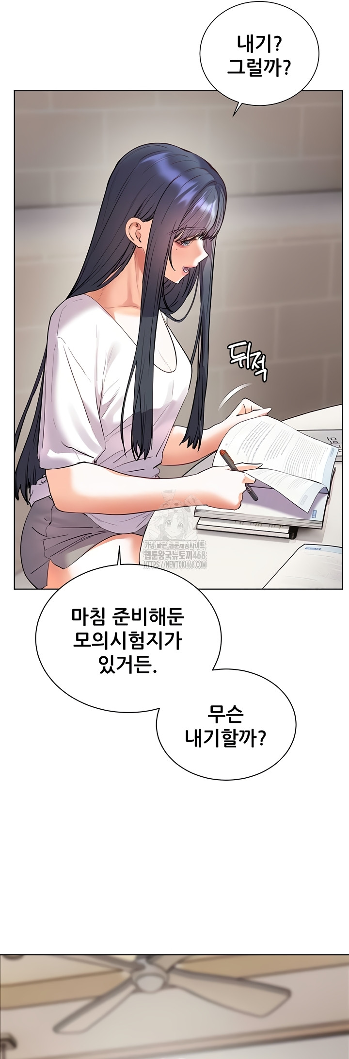 The Teachers’ Efforts Raw Chapter 63 Page 61