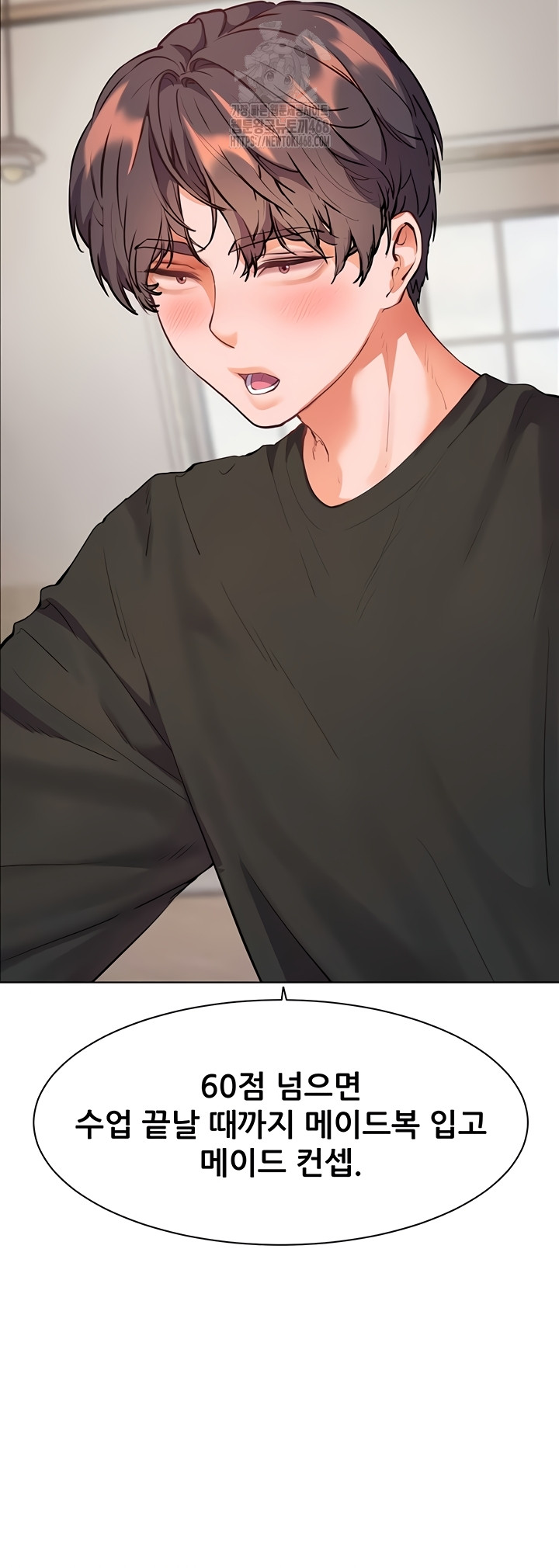 The Teachers’ Efforts Raw Chapter 63 Page 62