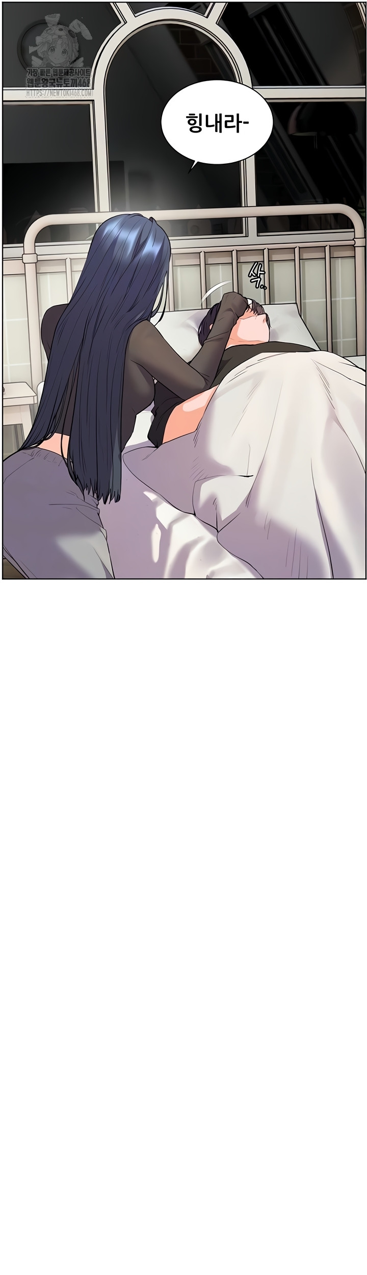 The Teachers’ Efforts Raw Chapter 63 Page 9