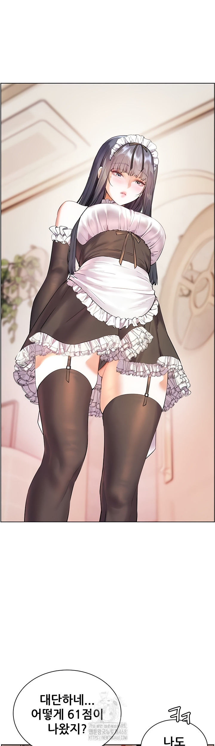 The Teachers’ Efforts Raw Chapter 64 Page 14