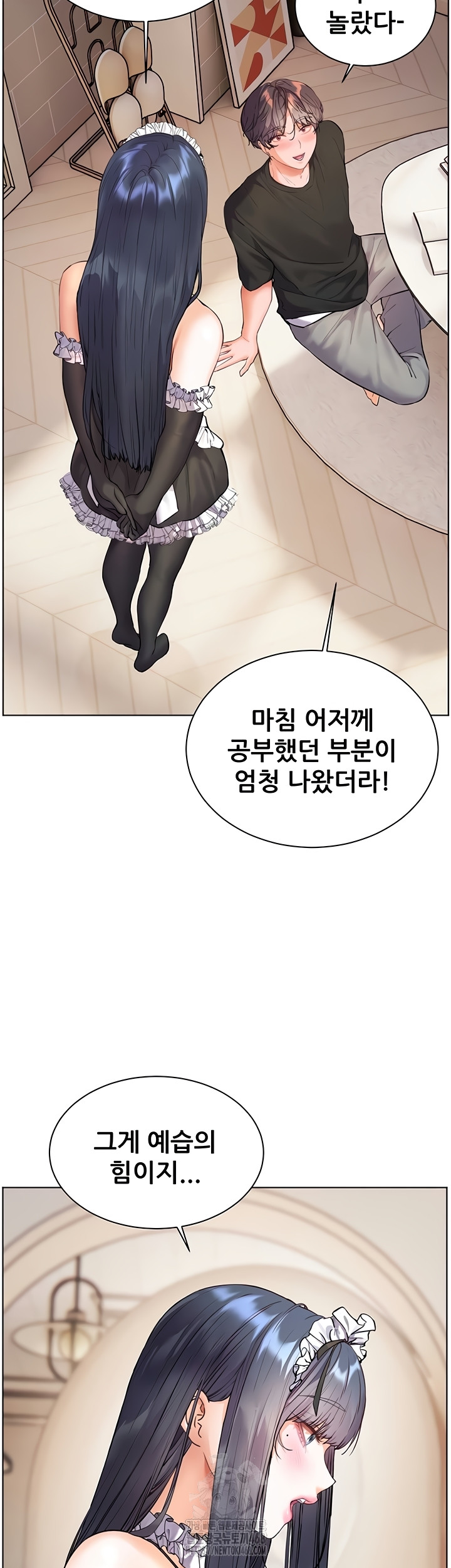 The Teachers’ Efforts Raw Chapter 64 Page 15