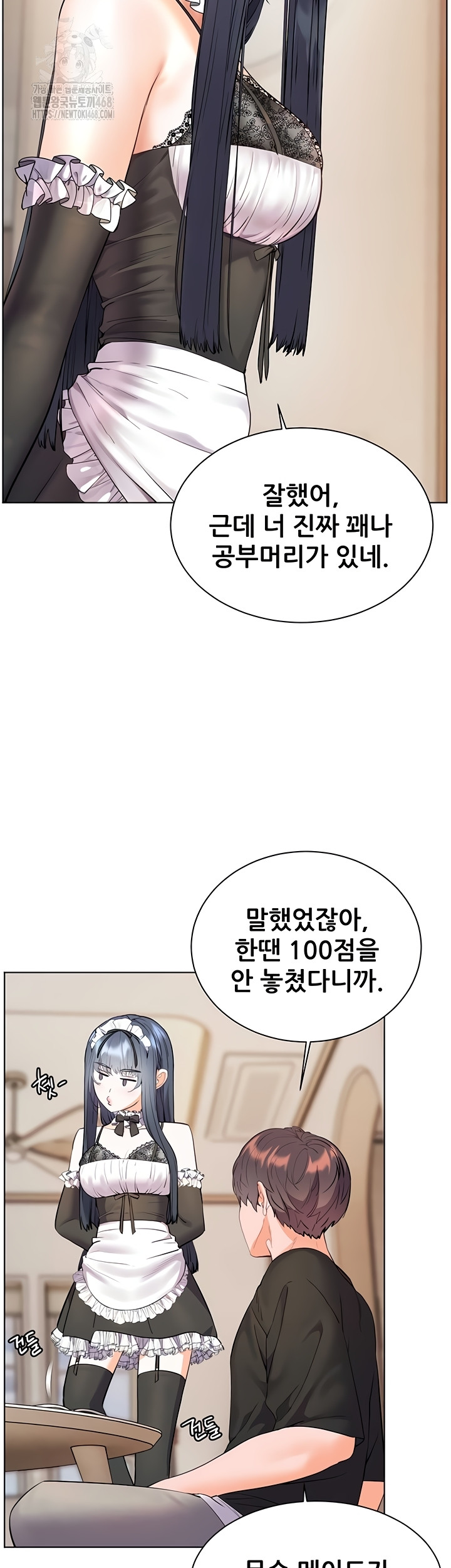 The Teachers’ Efforts Raw Chapter 64 Page 16