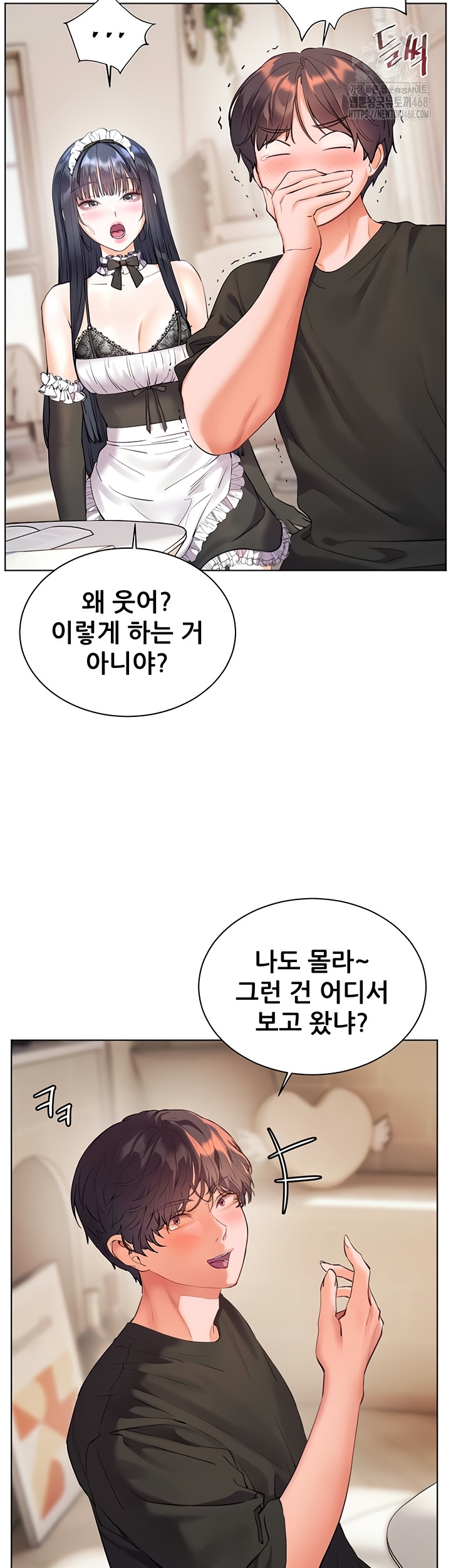 The Teachers’ Efforts Raw Chapter 64 Page 17