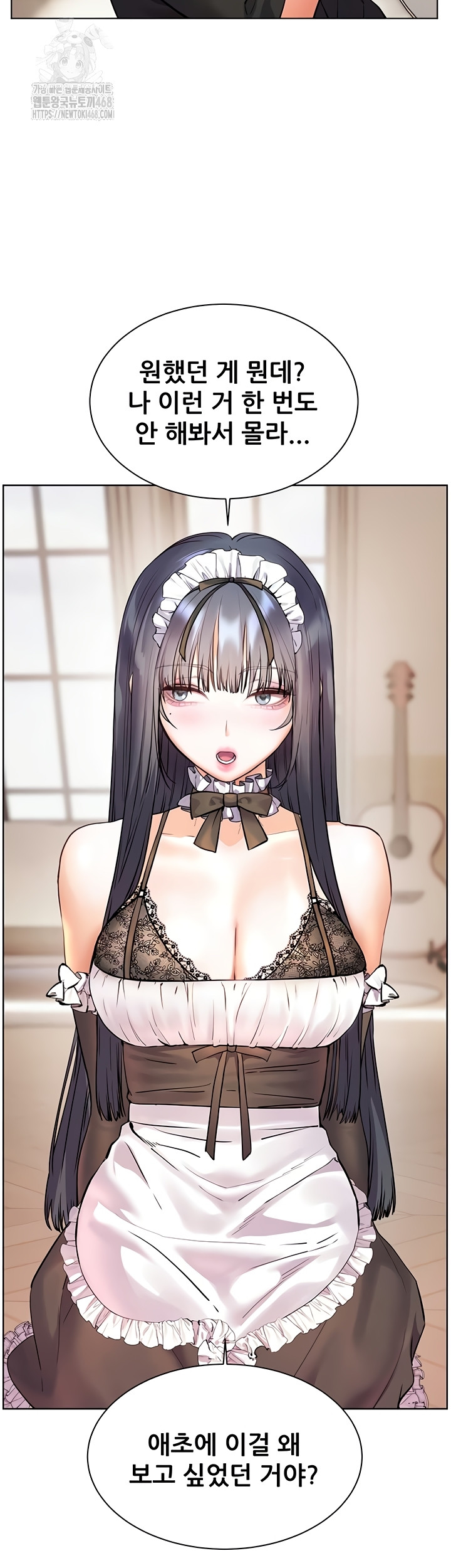 The Teachers’ Efforts Raw Chapter 64 Page 18