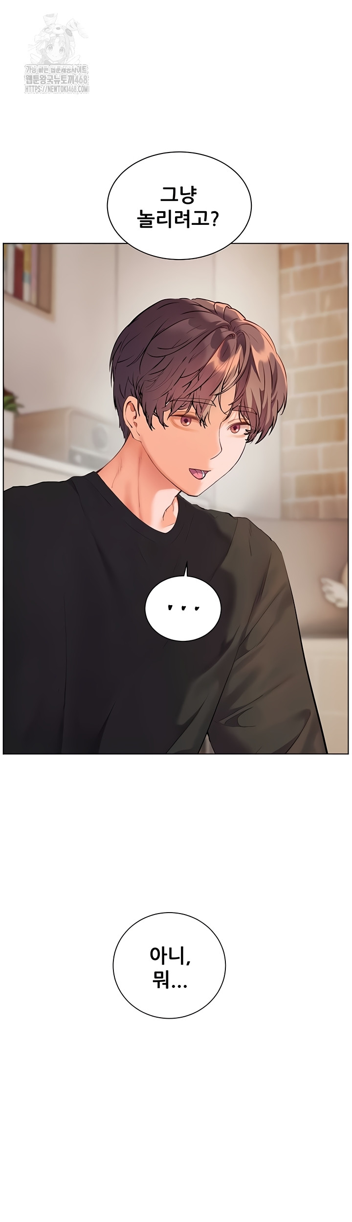 The Teachers’ Efforts Raw Chapter 64 Page 19