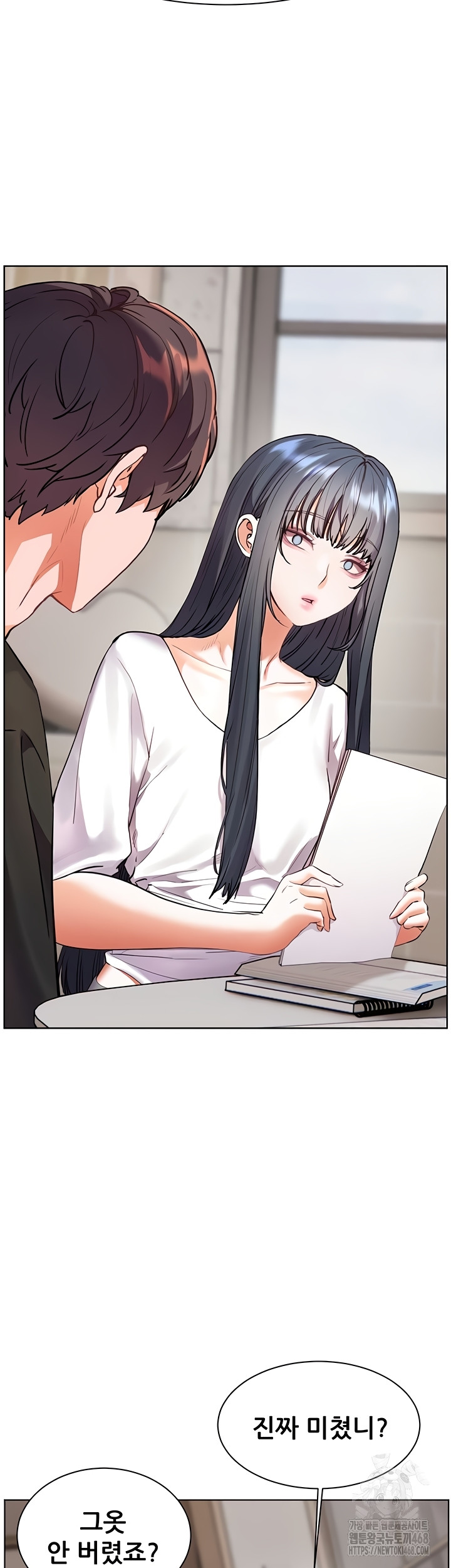 The Teachers’ Efforts Raw Chapter 64 Page 2