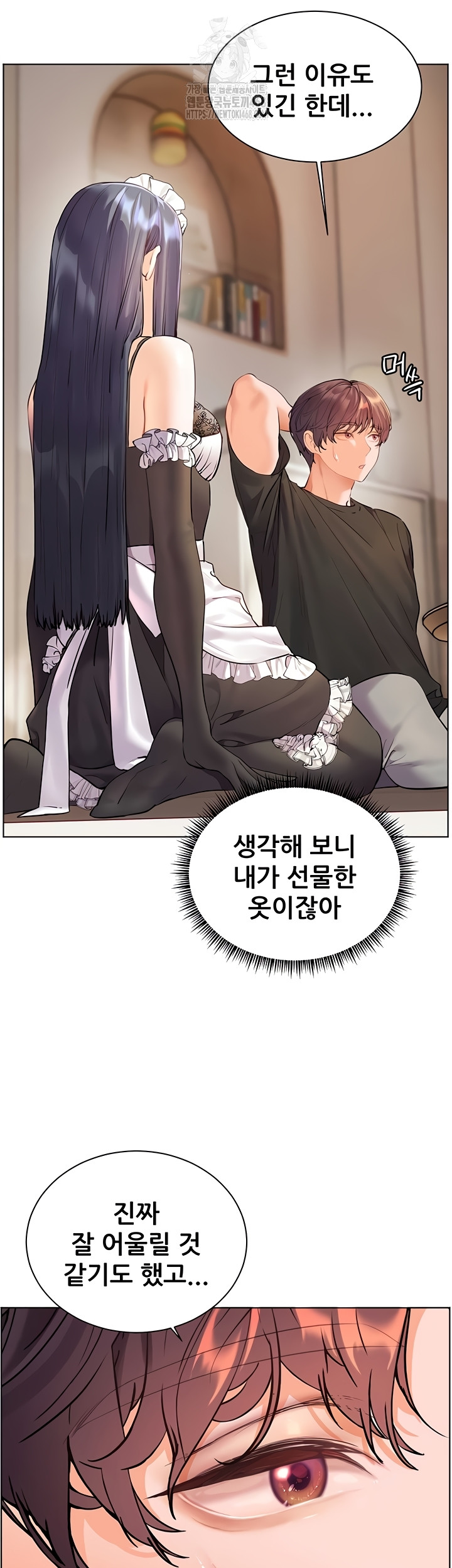 The Teachers’ Efforts Raw Chapter 64 Page 20