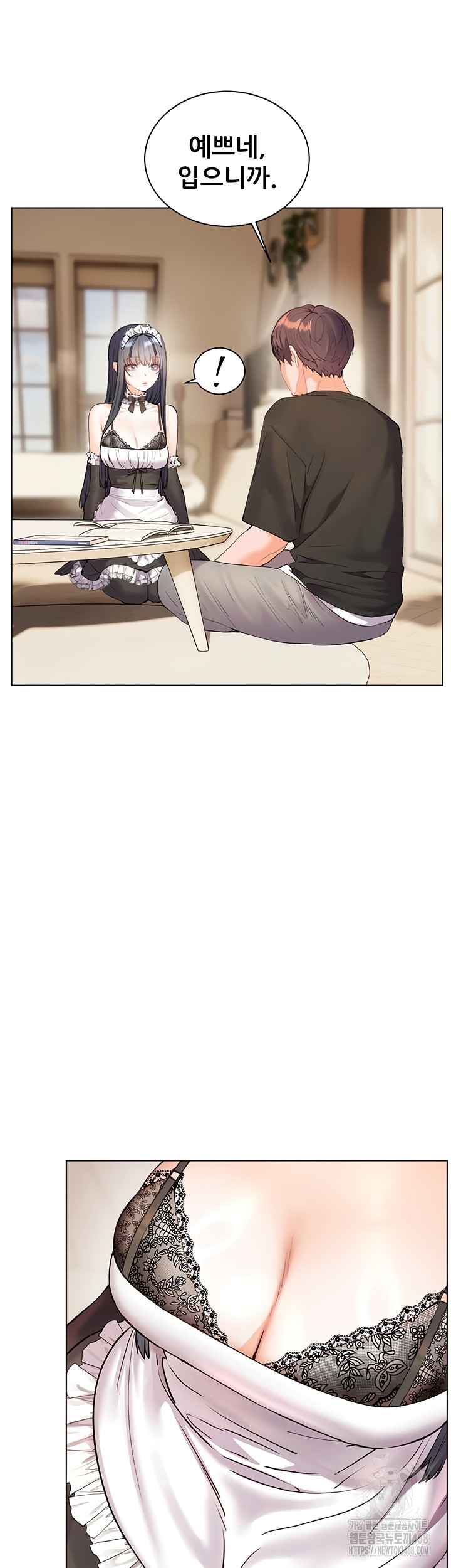 The Teachers’ Efforts Raw Chapter 64 Page 22