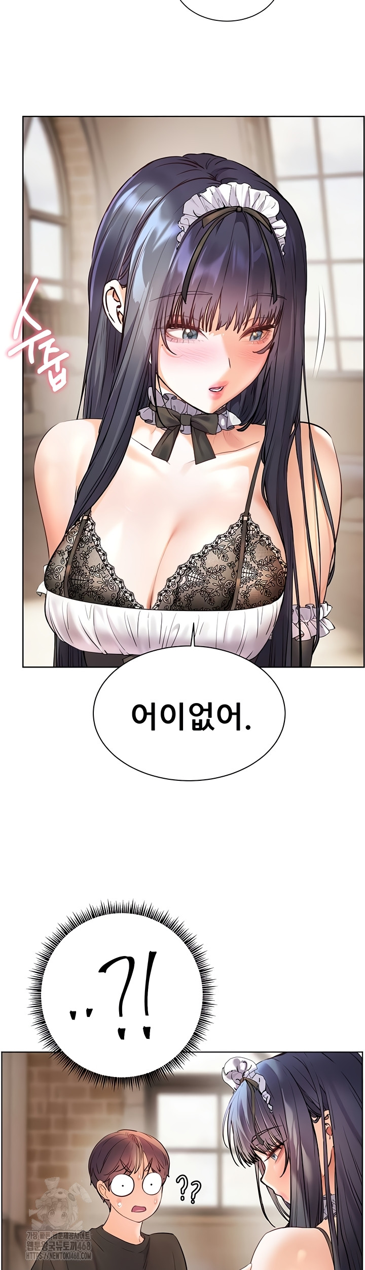 The Teachers’ Efforts Raw Chapter 64 Page 24