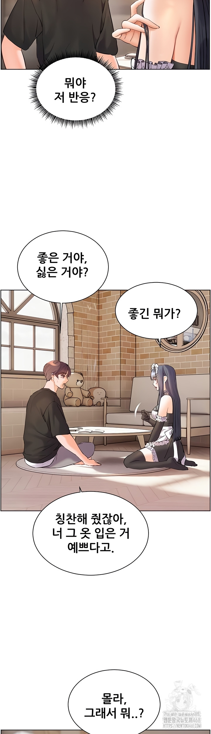 The Teachers’ Efforts Raw Chapter 64 Page 25