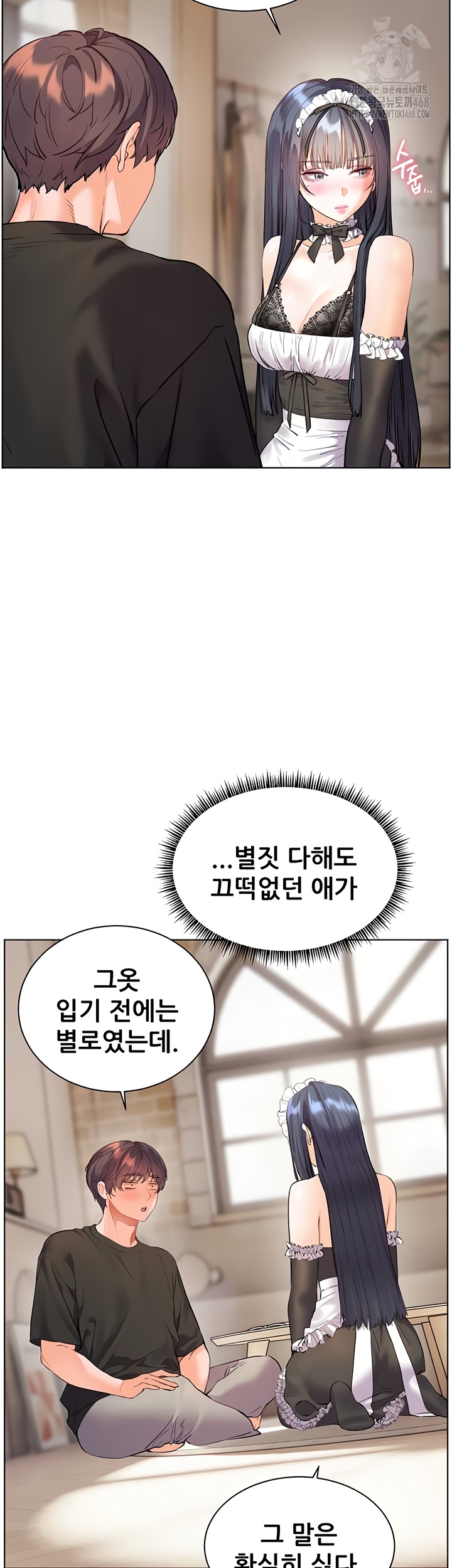 The Teachers’ Efforts Raw Chapter 64 Page 26