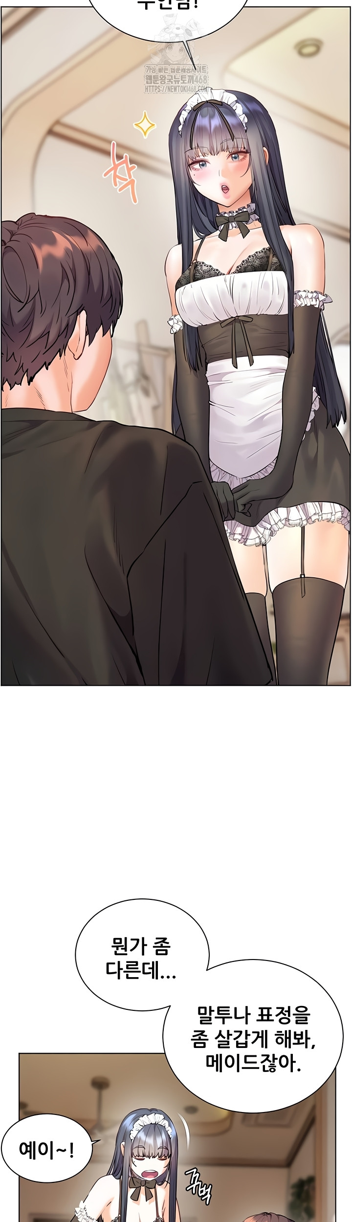 The Teachers’ Efforts Raw Chapter 64 Page 28