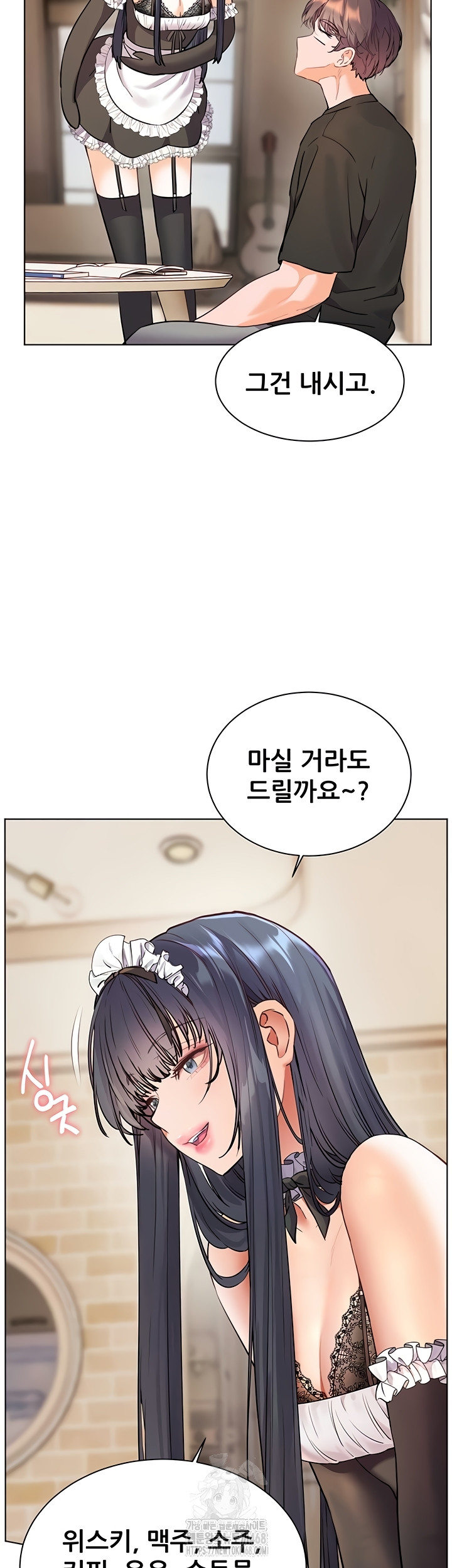 The Teachers’ Efforts Raw Chapter 64 Page 29