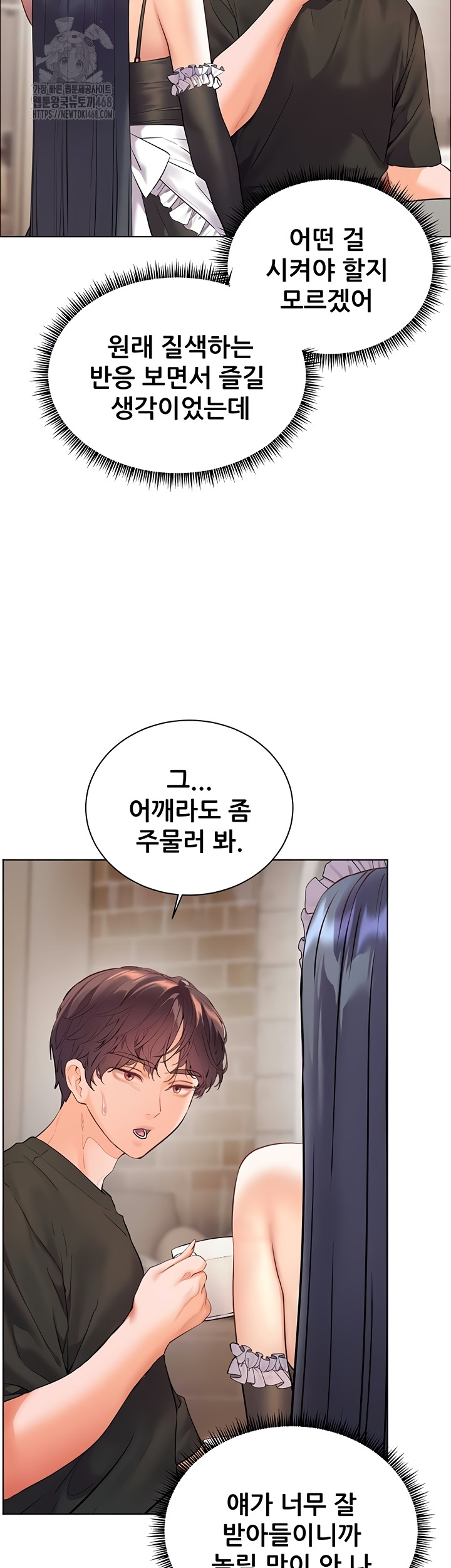 The Teachers’ Efforts Raw Chapter 64 Page 31