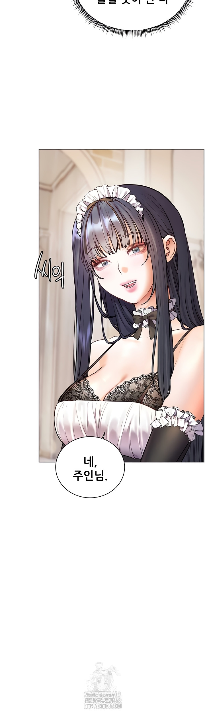 The Teachers’ Efforts Raw Chapter 64 Page 32