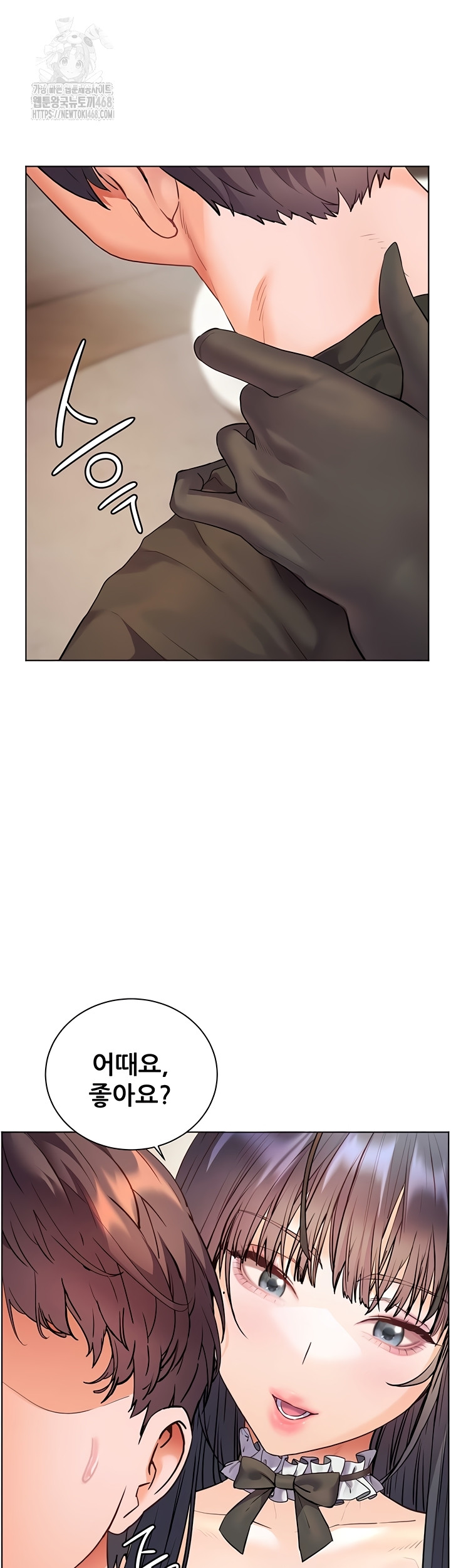 The Teachers’ Efforts Raw Chapter 64 Page 33