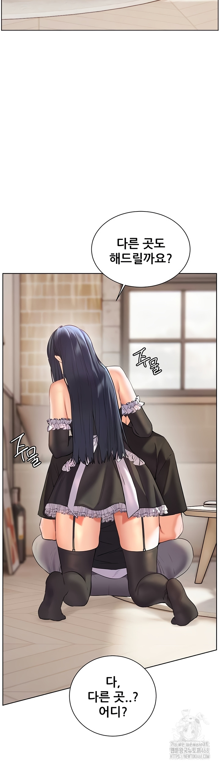 The Teachers’ Efforts Raw Chapter 64 Page 35