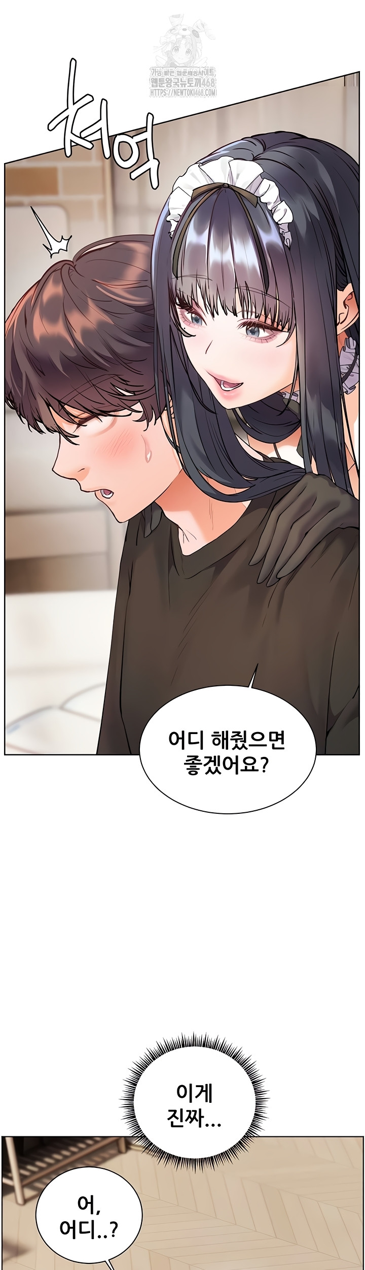 The Teachers’ Efforts Raw Chapter 64 Page 36