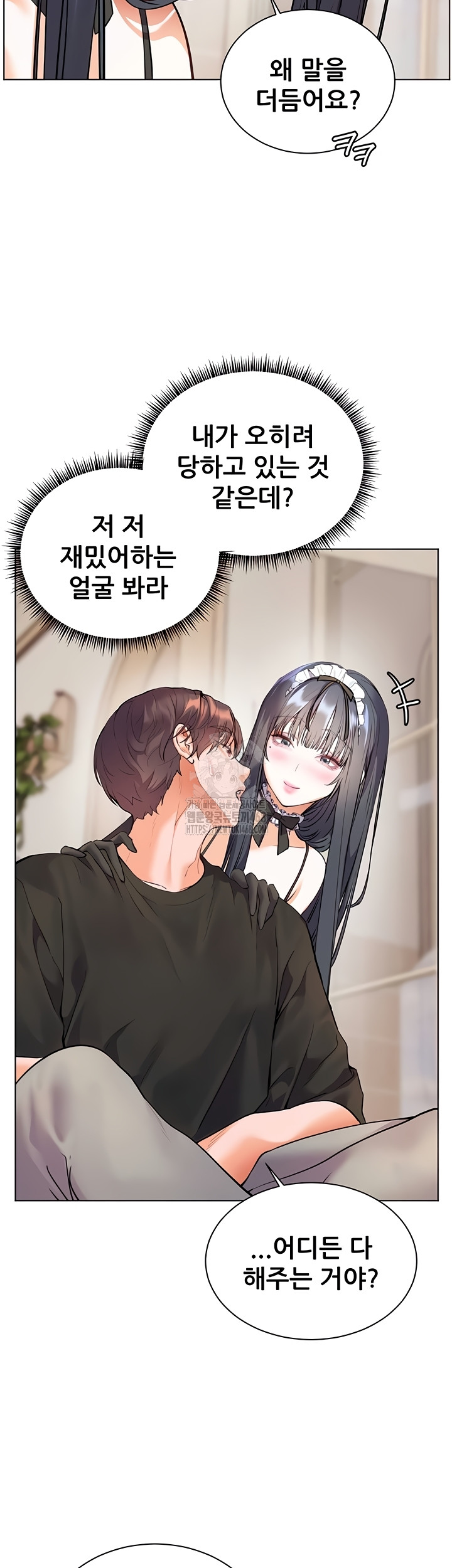 The Teachers’ Efforts Raw Chapter 64 Page 38