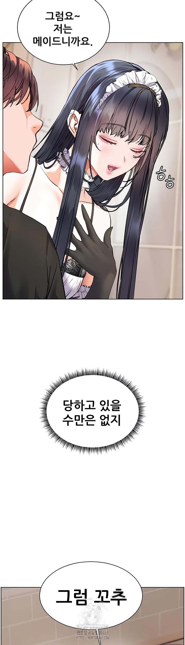 The Teachers’ Efforts Raw Chapter 64 Page 39