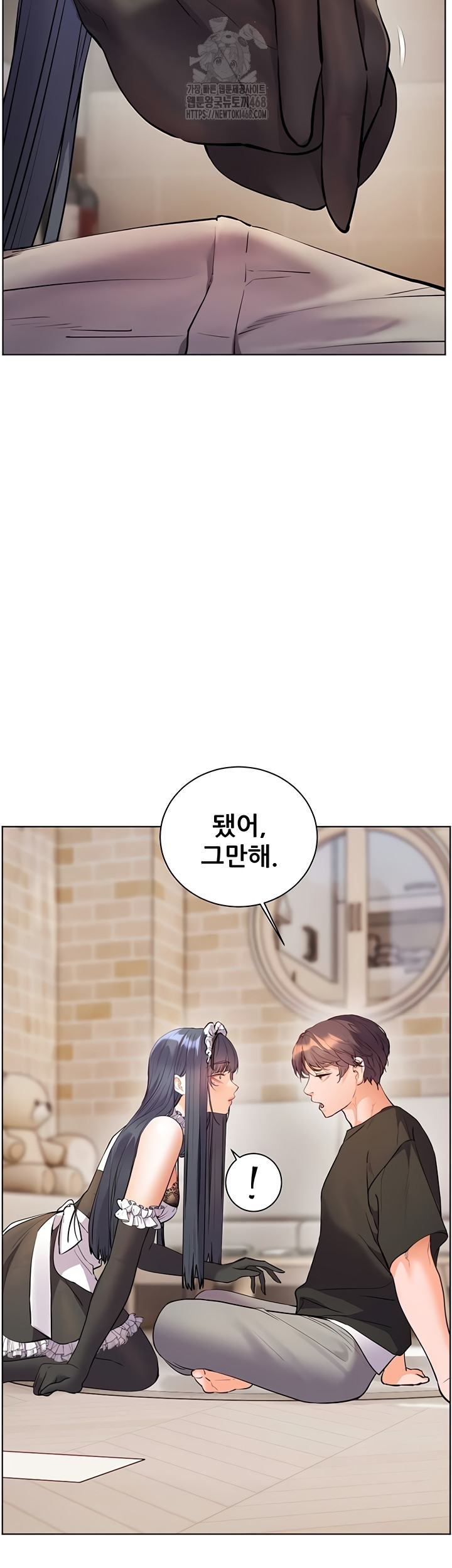 The Teachers’ Efforts Raw Chapter 64 Page 45