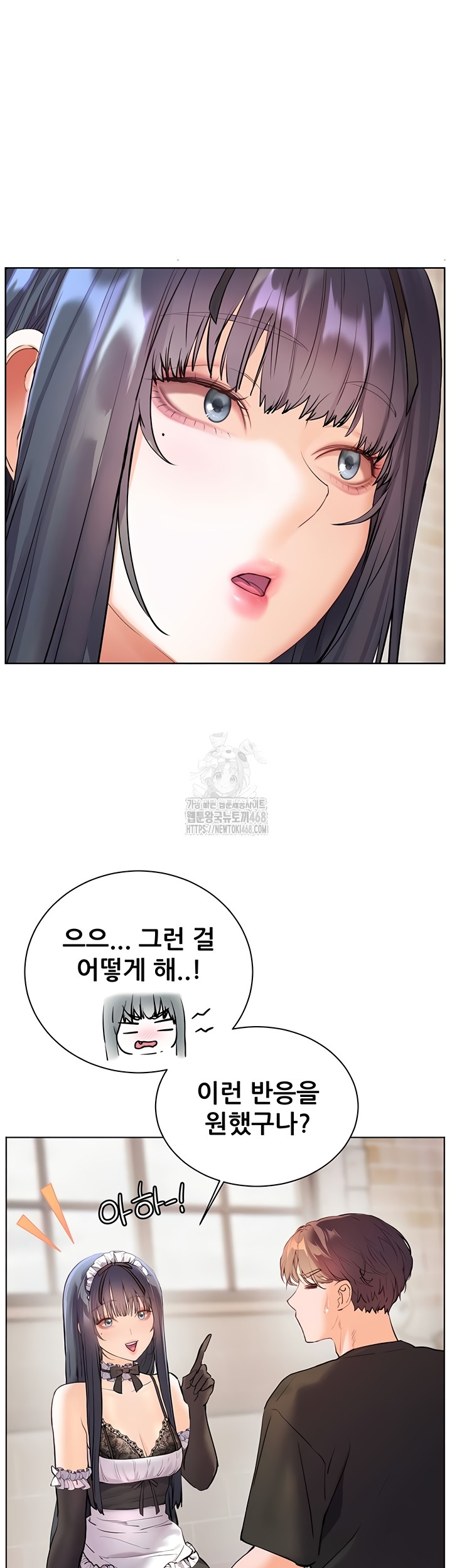 The Teachers’ Efforts Raw Chapter 64 Page 47