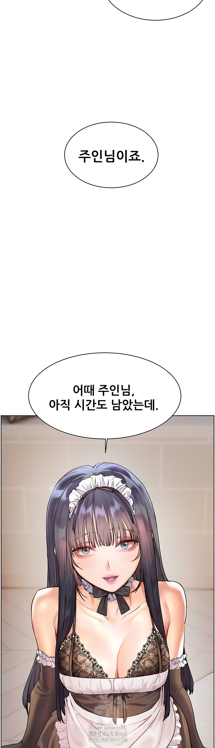 The Teachers’ Efforts Raw Chapter 64 Page 51