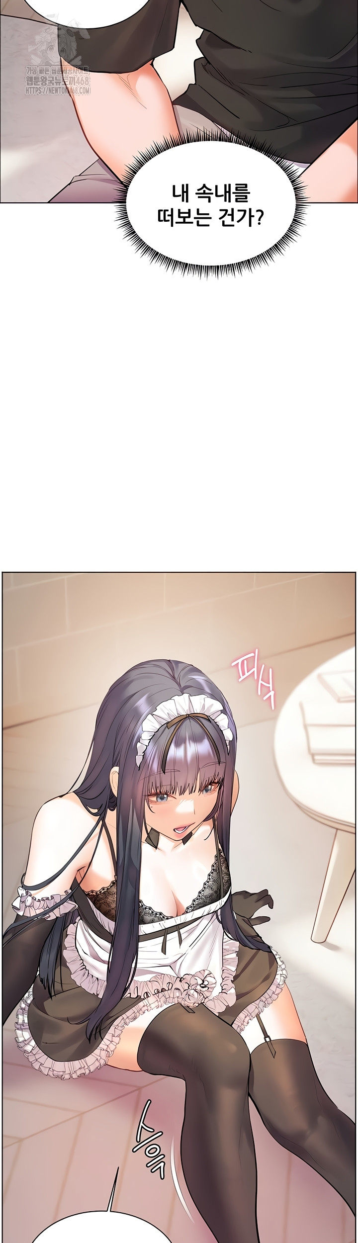 The Teachers’ Efforts Raw Chapter 64 Page 54