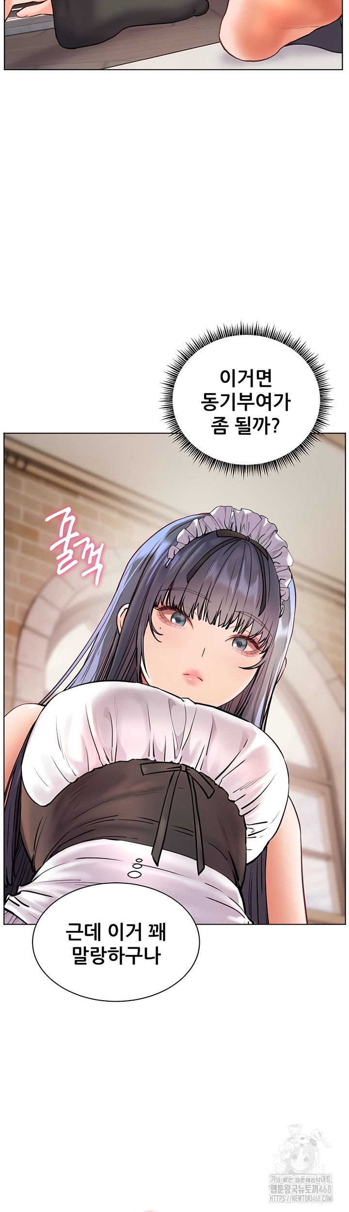 The Teachers’ Efforts Raw Chapter 64 Page 59