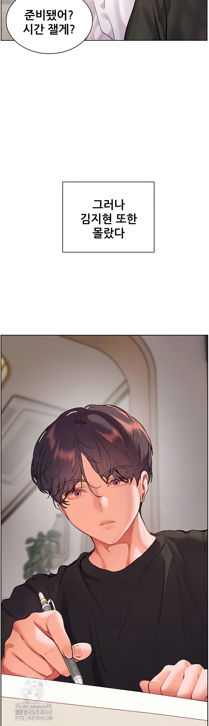 The Teachers’ Efforts Raw Chapter 64 Page 7