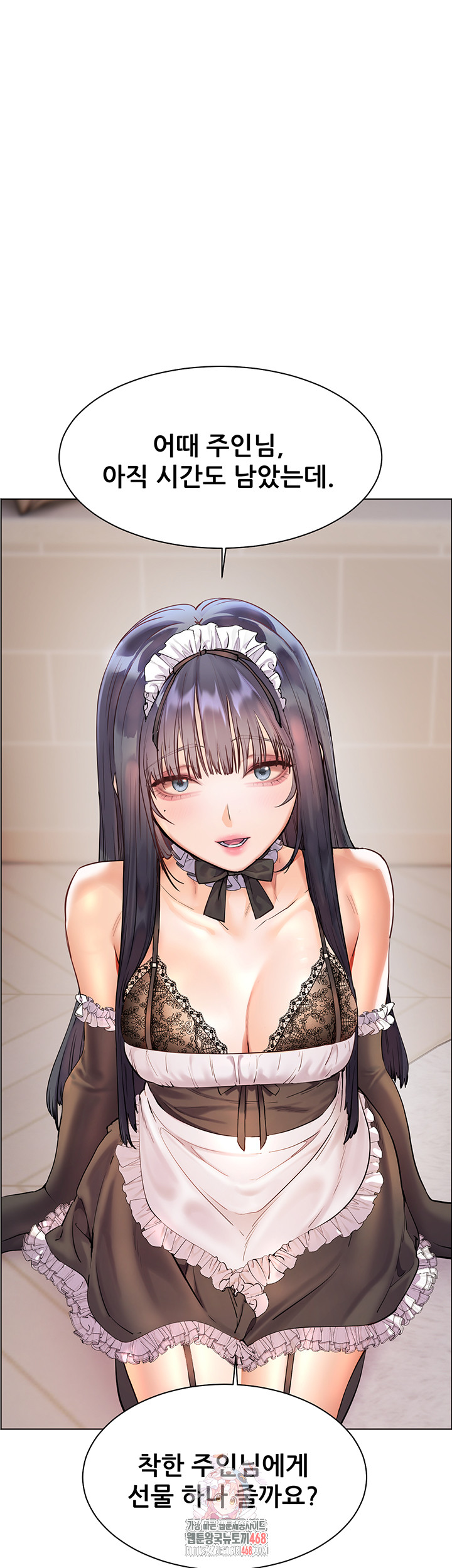 The Teachers’ Efforts Raw Chapter 65 Page 1