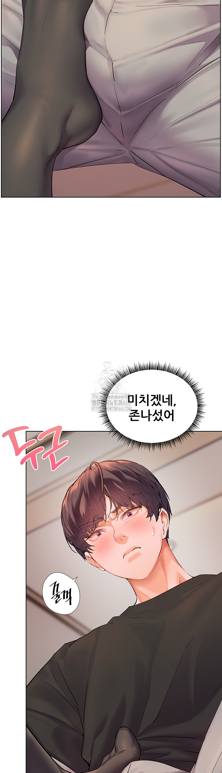 The Teachers’ Efforts Raw Chapter 65 Page 16