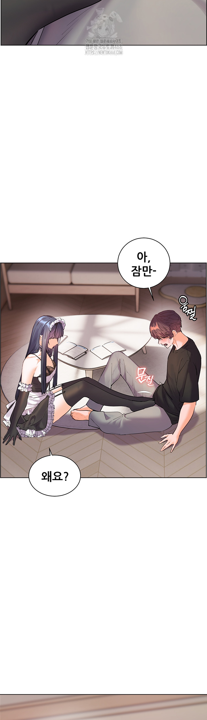 The Teachers’ Efforts Raw Chapter 65 Page 19