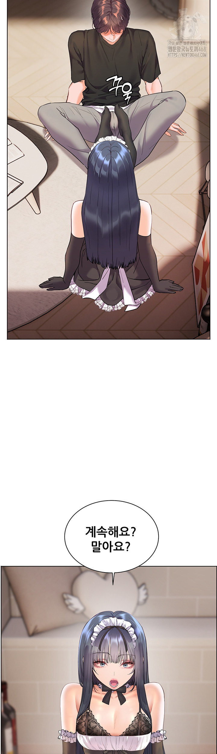 The Teachers’ Efforts Raw Chapter 65 Page 22