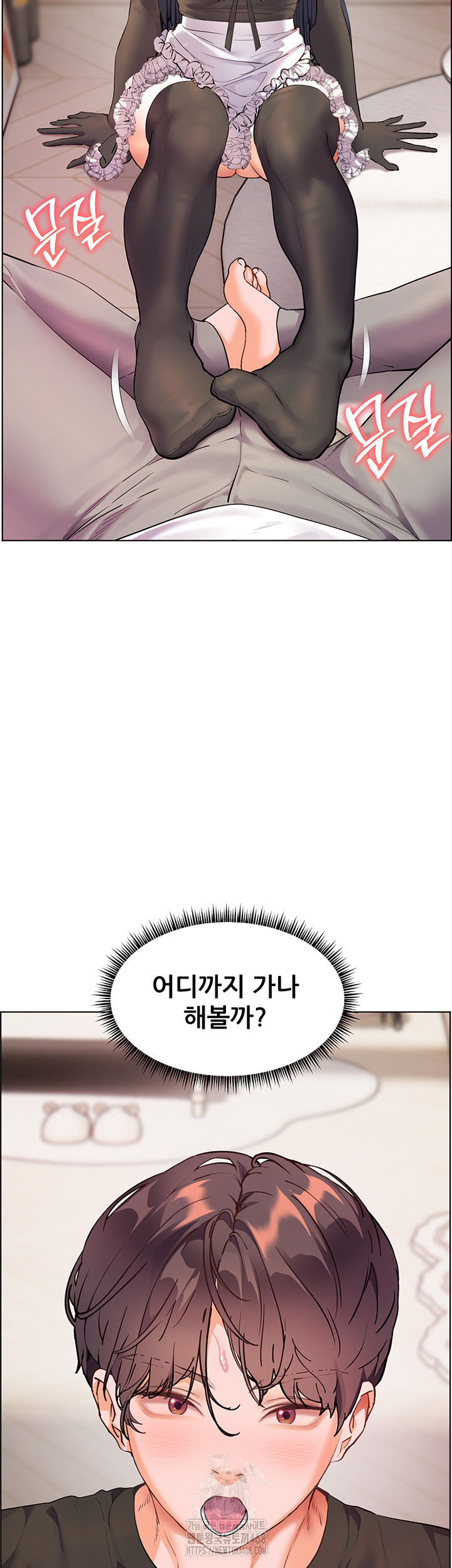 The Teachers’ Efforts Raw Chapter 65 Page 23