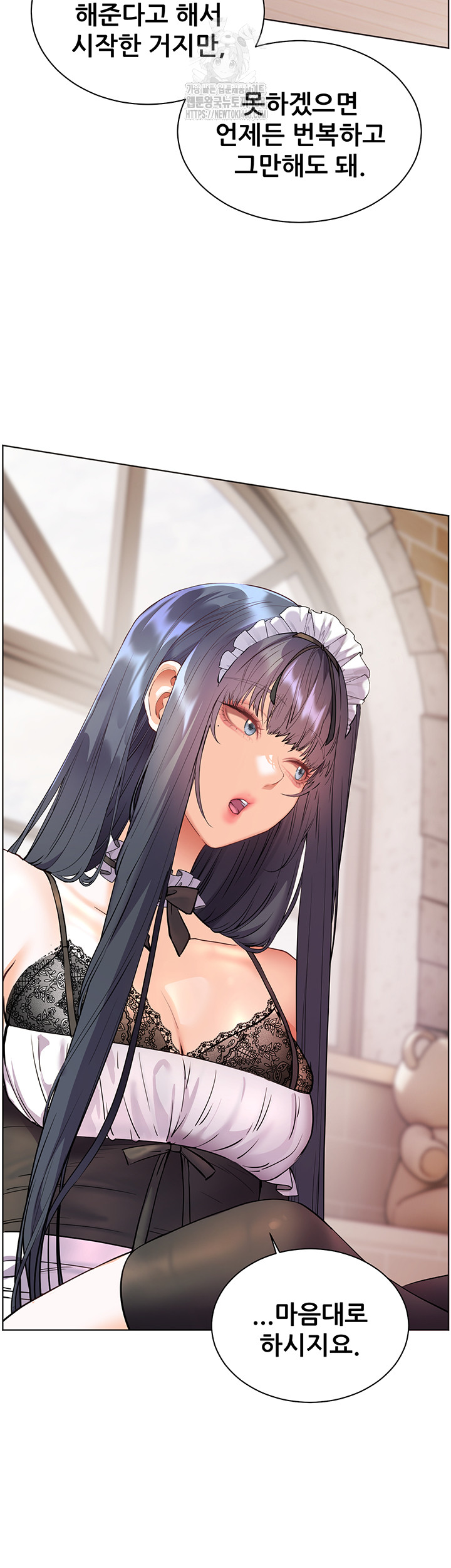 The Teachers’ Efforts Raw Chapter 65 Page 25