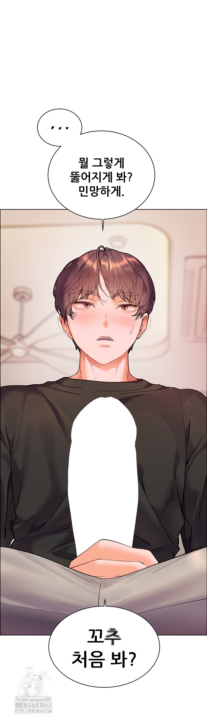 The Teachers’ Efforts Raw Chapter 65 Page 31