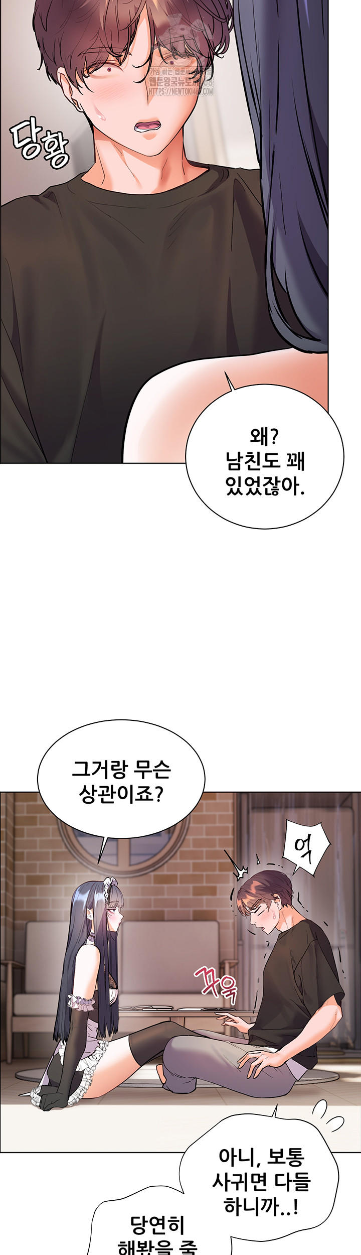 The Teachers’ Efforts Raw Chapter 65 Page 32