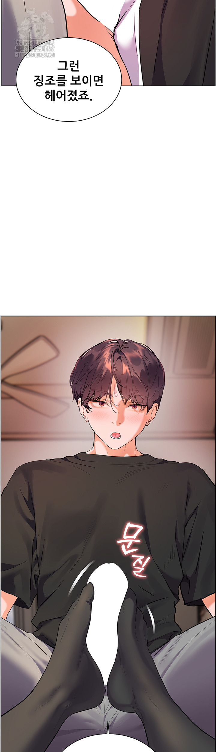 The Teachers’ Efforts Raw Chapter 65 Page 36