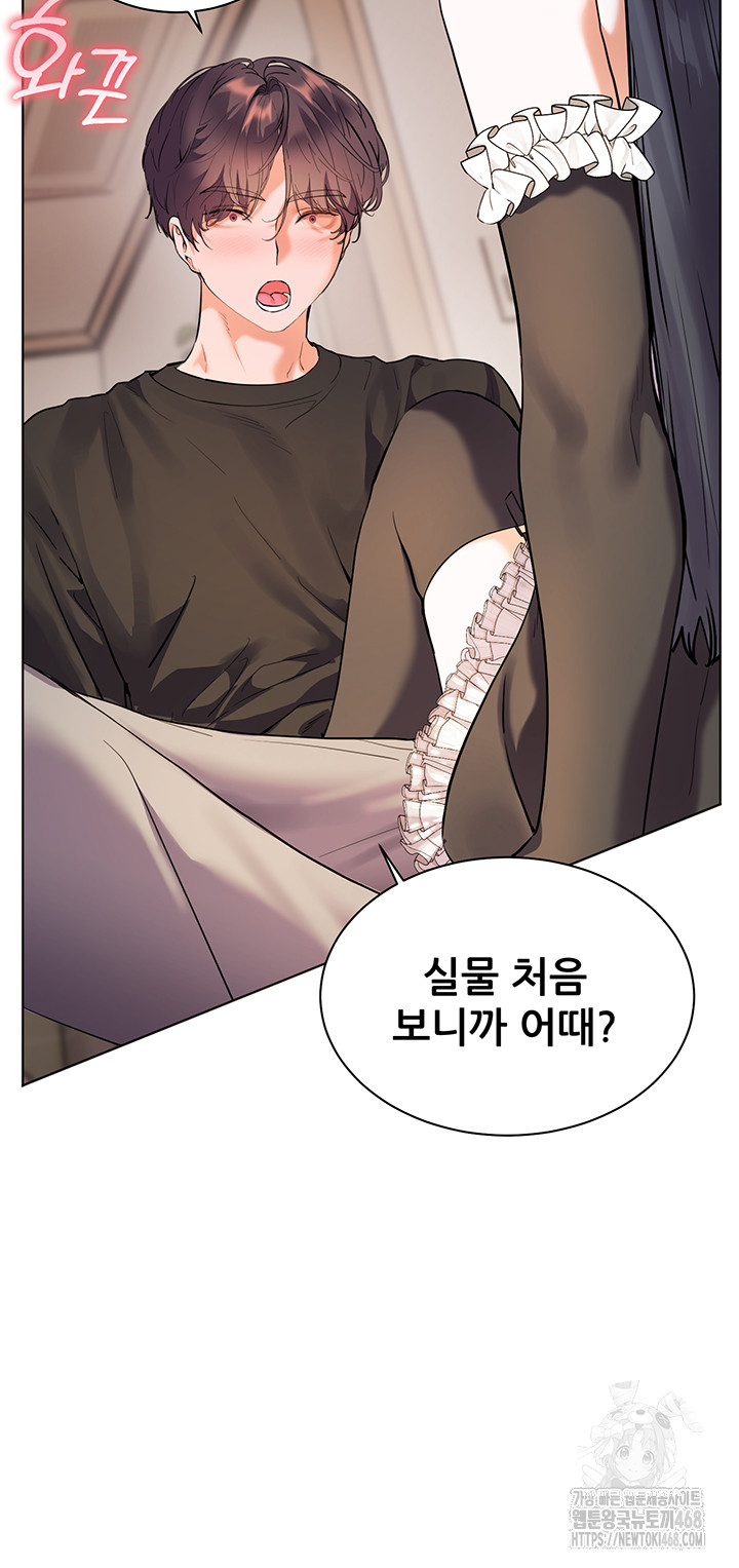 The Teachers’ Efforts Raw Chapter 65 Page 39