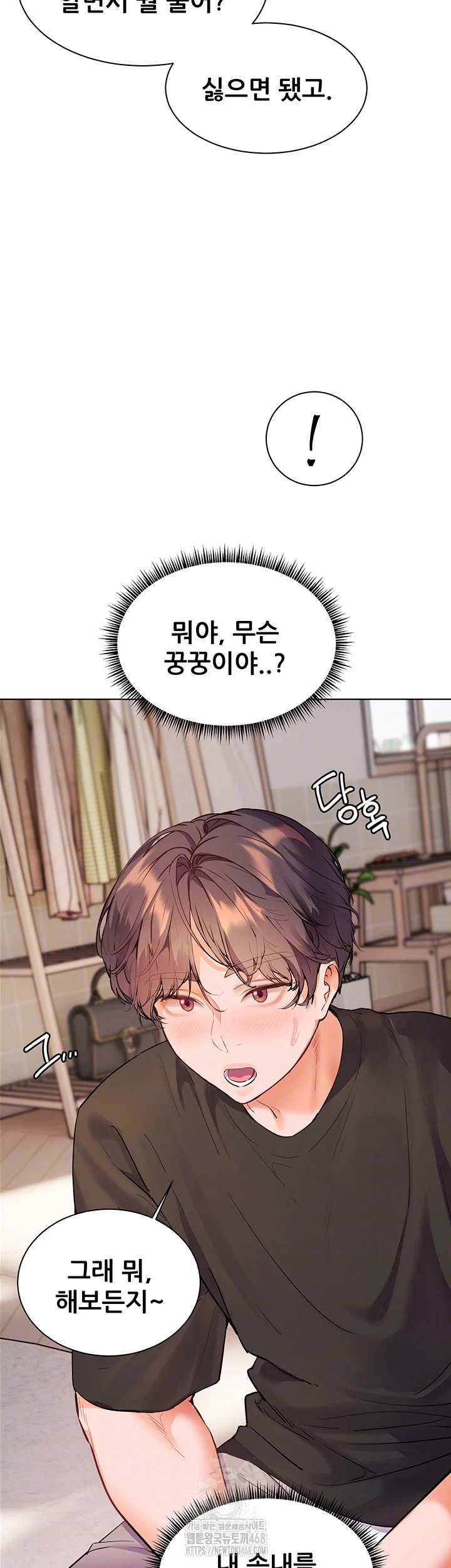 The Teachers’ Efforts Raw Chapter 65 Page 4